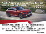 A5スポーツバック 35 TDI アドバンスド 