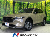 10.25型マツダコネクトナビ 全周囲カメラ レーダークルーズ