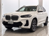 この度は湘南BMWプレミアムセレクション大和の車両をご覧いただきまして誠にありがとうございます。 ご不明な点、ご相談はスタッフまで何なりとお問合せ下さい。ご検討よろしくーお願い致します。