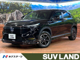 純正ナビ ホンダセンシング バックカメラ アダプティブクルーズ