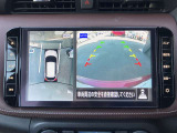 アラウンドビューモニター装備!空から見ているような映像によって不慣れな場所での車庫入れや縦列駐車等はもちろん狭い道でのすれ違いも安心♪