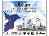 8ブランドの輸入車ディーラー 認定中古車の販売は全店でどのブランドでも販売しております。