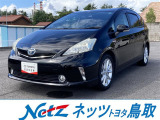 ハイブリッド保証つけます!