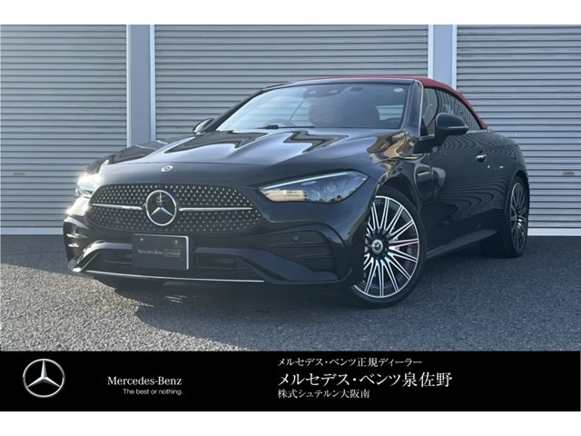CLEカブリオレ200 スポーツ (ISG搭載モデル)