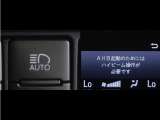 オートマチックハイビームとは、先行車や対向車のライトを認識し、ハイビームとロービームを自動で切り替える機能です。夜道の視界を確保します。詳細は販売店スタッフまでお尋ね下さい。