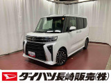 店頭での契約が可能な方への販売に限らせていただきます。お見積りや商談は、最寄りのダイハツ長崎直営店舗でも可能です。一部販売できない地域もございます。