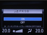 サポカーSとは、緊急ブレーキに加えて、高齢者に多いと言われている踏み間違い事故防止をサポートする機能です。詳しくは販売店スタッフまでお尋ね下さい。