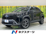 衝突被害軽減システム レーダークルーズ 禁煙車 パワーシート ETC