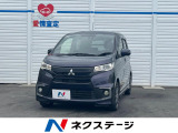 禁煙車 ナビ 衝突軽減 全方位カメラ シートヒーター HIDヘッド