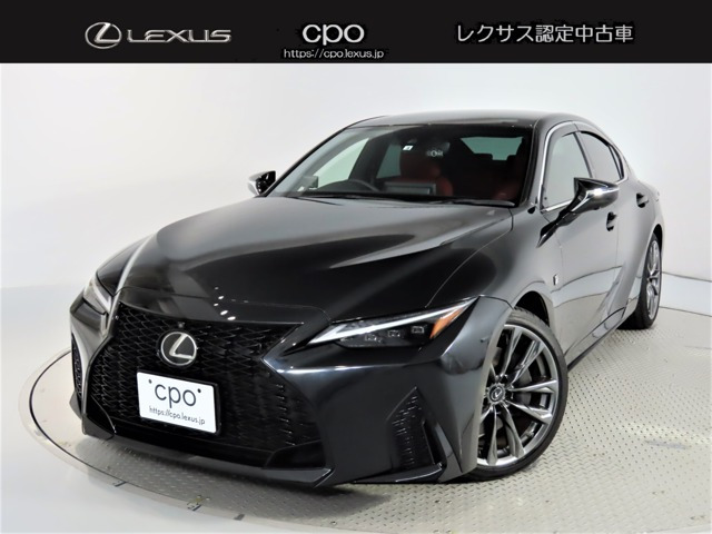 IS 300 Fスポーツ 