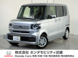 Honda中古車商品化整備基準に基づく法定12か月点検整備を実施致します。分解整備記録簿もお渡し致しますので、より安心してお乗りいただけます。