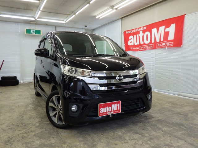 デイズハイウェイスター G 4WD
