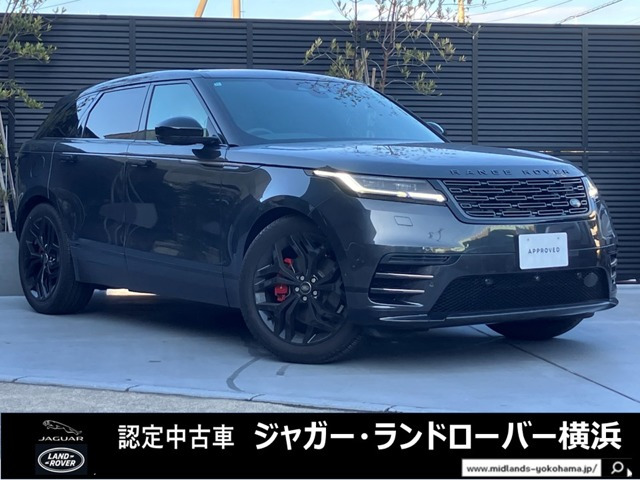 レンジローバーヴェラールダイナミック SE 2.0L P250 4WD