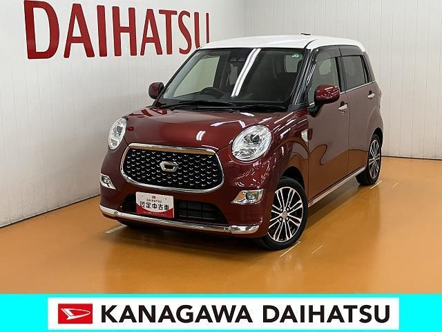 キャスト スタイル G プライムコレクション SAIII 