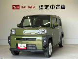 熊本ダイハツの中古車をご覧いただきありがとうございます。可愛いカタチ、おしゃれなカラー、安全なクルマを多数在庫しています。現車・在庫確認やお見積り商談等はお近くの店舗へお問合せ下さい。