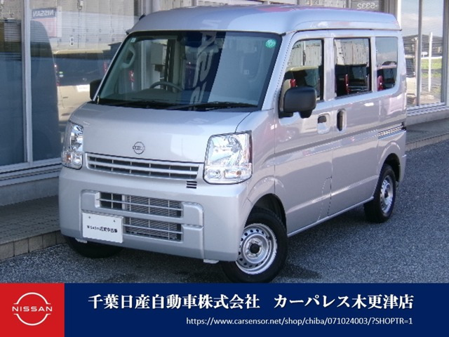 クリッパー DX ハイルーフ 
