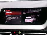 各種安全装備も充実しております!