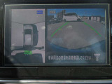 クルマを空から見たような映像が映る、アラウンドビューモニターで、車両周辺の安全確認も一目できます!小さなお子様や障害物も確認できるので、運転のしやすさだけでなく事故防止にも役立ち安心して駐車できます♪