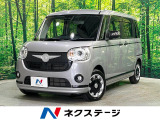 全周囲カメラ 両側電動ドア 純正ナビ 衝突被害軽減 車線逸脱警報