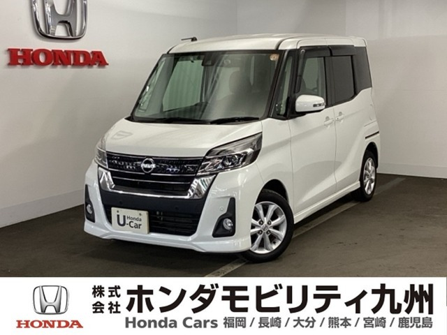 デイズルークス ハイウェイスター X 