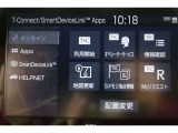 無料期間中のT-connectスタンダードサービスの無料ご利用可能期間は2025/11/30までとなります。無料期間終了後、ご利用される場合は有料になります。ご了承ください。