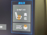 ●フロントシートヒーティング:運転席・助手席共に三段階で調節が可能なシートヒーターを装備しております。季節を問わず快適にご使用いただけます。