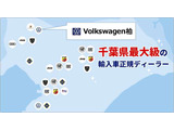 フォルクスワーゲン柏はCPO認定中古車の展示場に常時多数の在庫をご用意しております。掲載できていない物件もございます