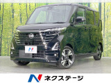 両側電動ドア 純正9型ナビ 全周囲カメラ 衝突被害軽減システム 禁煙車