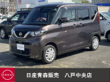 ルークスXグレード4WD両側電動スライドドア!