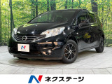 衝突軽減装置 スマートキー 車線逸脱警報 オートエアコン 14インチAW