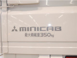 積載量は350kg