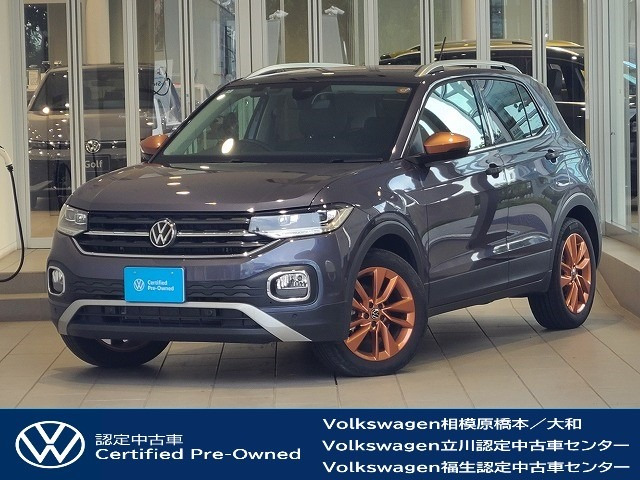 T-Cross カッパースタイル 