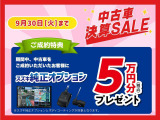 エブリイ ジョイン ターボ 
