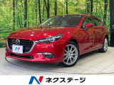 バックカメラ 衝突軽減 レーダークルーズ 禁煙車 レザーシート ドラレコ