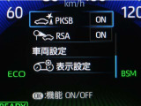 サポカーSとは、緊急ブレーキに加えて、高齢者に多いと言われている踏み間違い事故防止をサポートする機能です。詳しくは販売店スタッフまでお尋ね下さい。