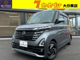 令和7年式のルークス入庫いたしました!綺麗です!