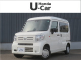 この度はN-VANをご覧いただきありがとうございます。こちらのお車はホンダカーズ札幌中央U-select札幌東にて展示しております。