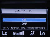 サポカーSとは、緊急ブレーキに加えて、高齢者に多いと言われている踏み間違い事故防止をサポートする機能です。詳しくは販売店スタッフまでお尋ね下さい。