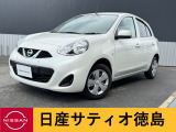 日産サティオ徳島西支店のマーチをご覧頂きありがとうございます(*^-^*)気になる方ごゆっくりご覧くださいませ☆
