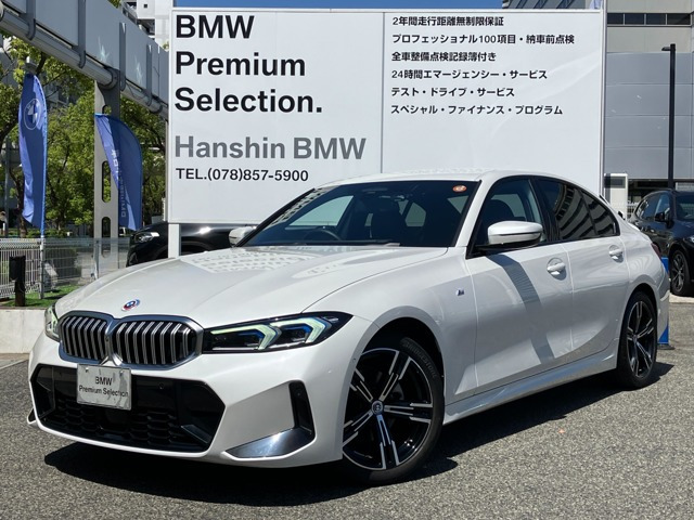 3シリーズセダン 320d xドライブ Mスポーツ 4WD 