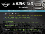 ミニ クーパー 