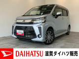 この車は禁煙車ではございません。ルームクリーニングを実施しておりますが、においが気になる方は実車をぜひご確認ください。月々のお支払額を抑えた残価クレジットのご利用もOKです!