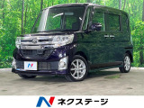 4WD 電動スライドドア 衝突被害軽減システム 禁煙車 スマートキー