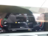 大型の液晶メーターで格好いいですね!