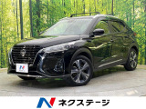 純正9型ナビ 全周囲カメラ 衝突被害軽減システム プロパイロット 禁煙車