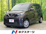 寒冷地仕様 全周囲カメラ 純正ナビ 衝突被害軽減システム 禁煙車