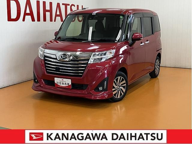 トール 1.0 カスタムG SAII 
