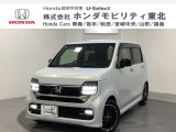 東北六県をカバーする『ホンダモビリティ東北』の全在庫のご商談も、ご希望に合わせて可能です。お気軽にお問い合わせ下さい。なお、当店では転売目的でのご購入はお断りさせて頂きます。ご了承ください。