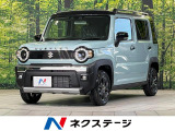 届出済未使用車 衝突軽減装置 レーダークルーズ 2トーンカラー
