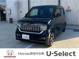 ホンダの中古車・新車販売をしているホンダカーズ茨城西守谷絹の台店です!車のプロがお客様のカーライフのサポートを致します。